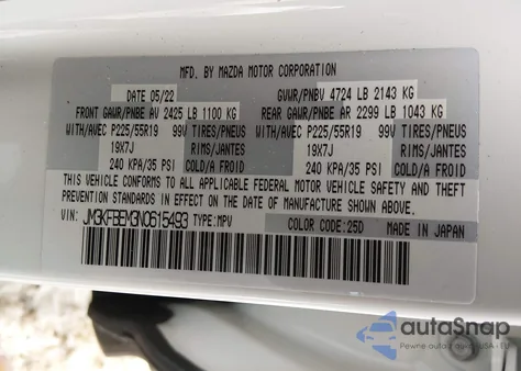 2022 Mazda Cx-5 2.5 S Premium Plus из США, поврежденный, VIN JM3KFBEM3N0615493